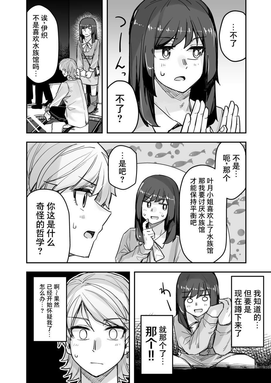 第74话
