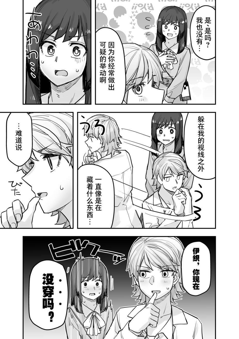 第75话