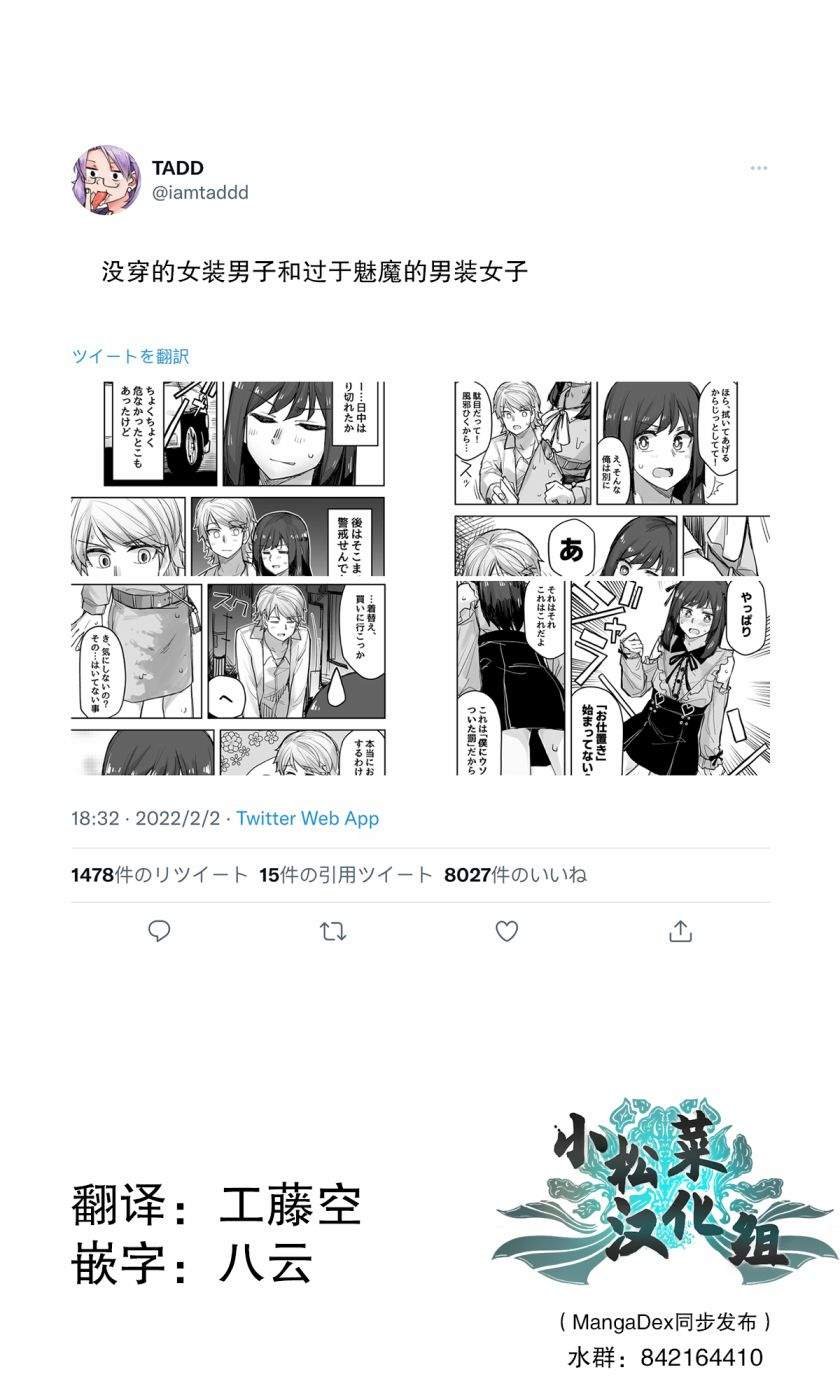 第76话