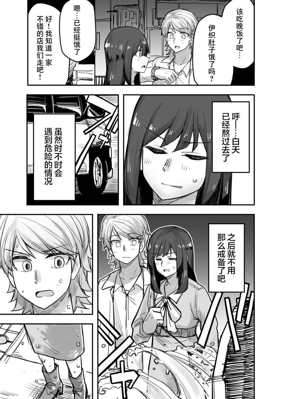 第76话