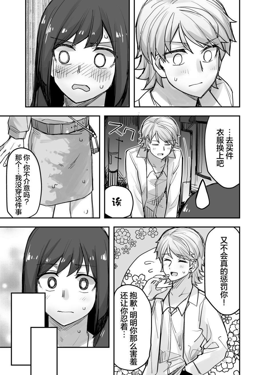 第76话