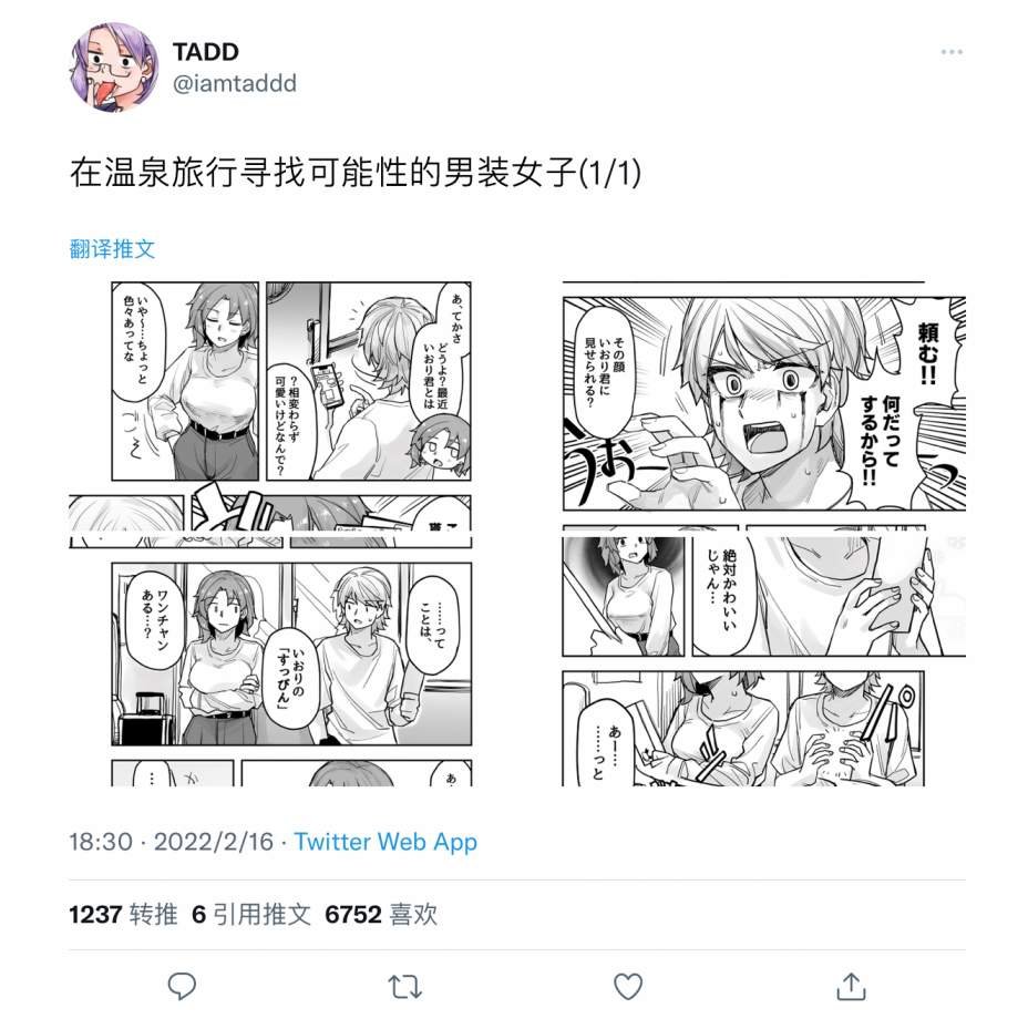 第77话
