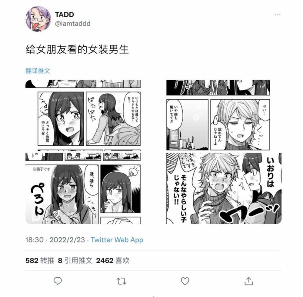 第78话