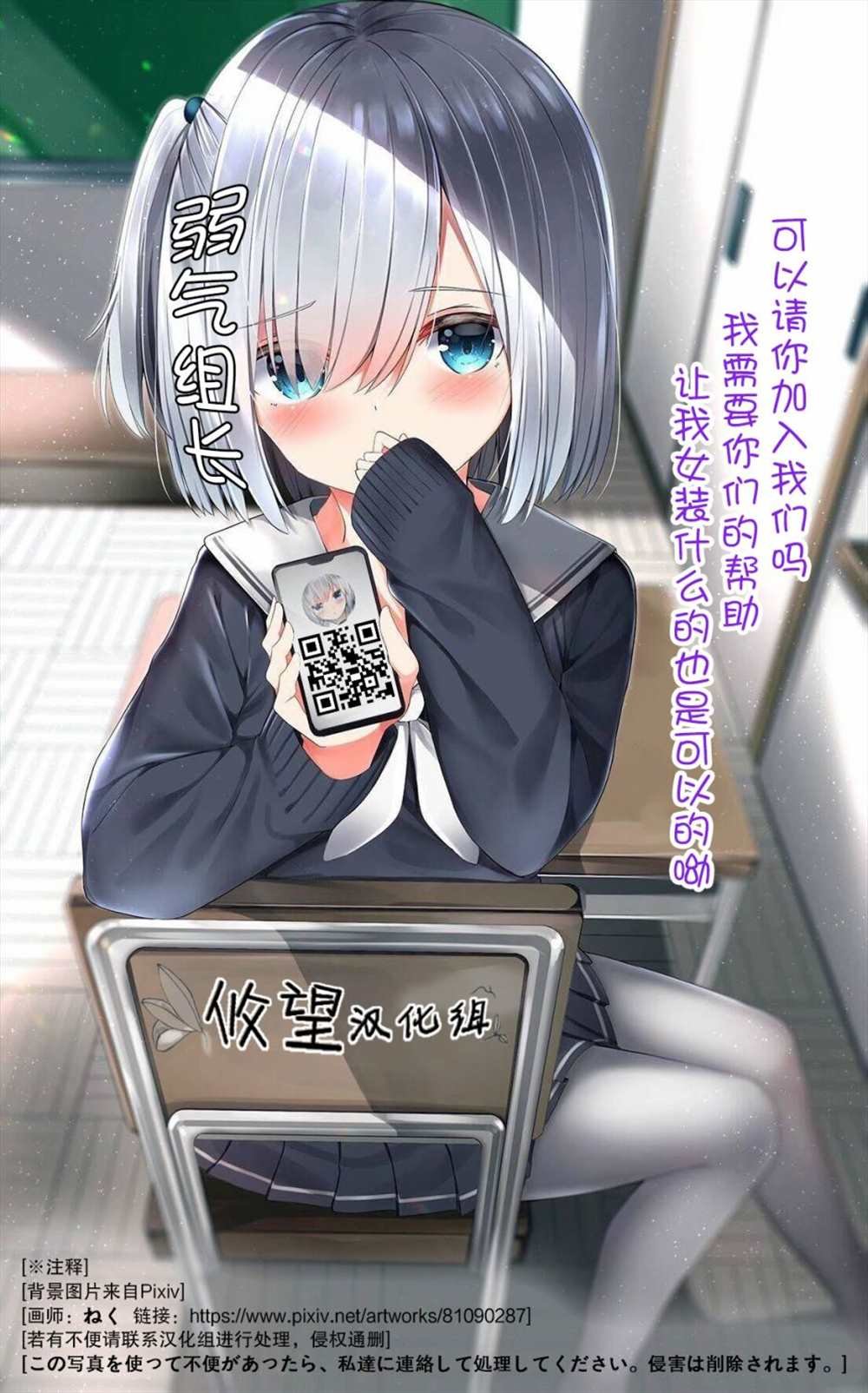 第78话