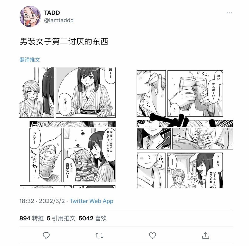 第79话