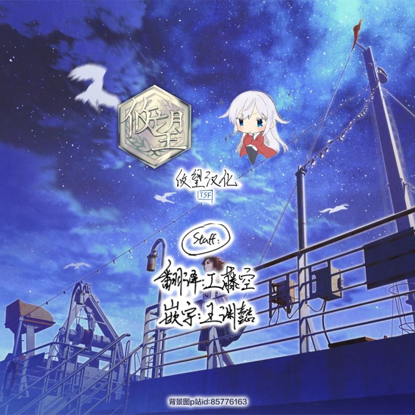 第81话