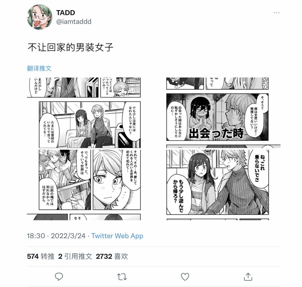 第82话