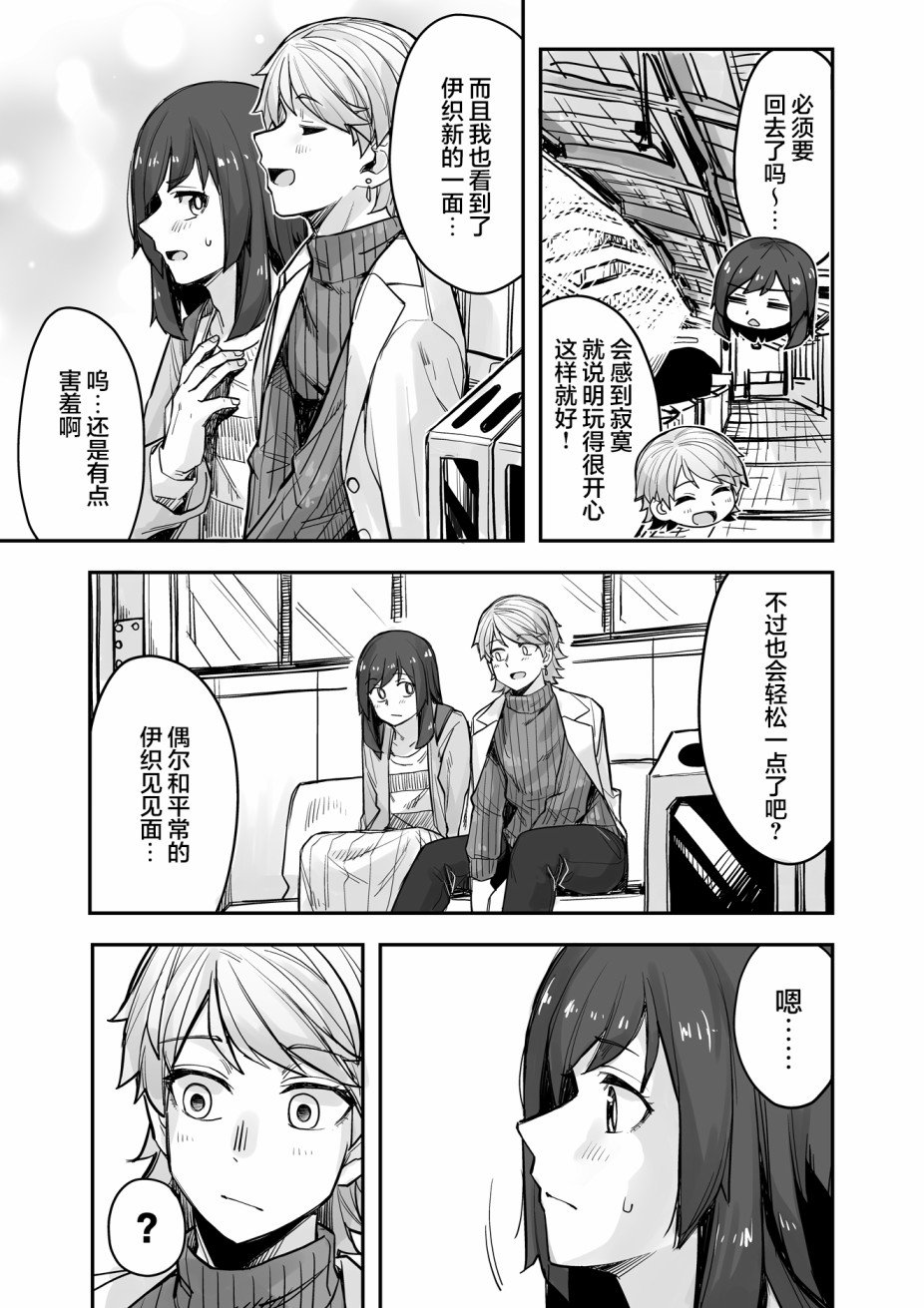 第82话