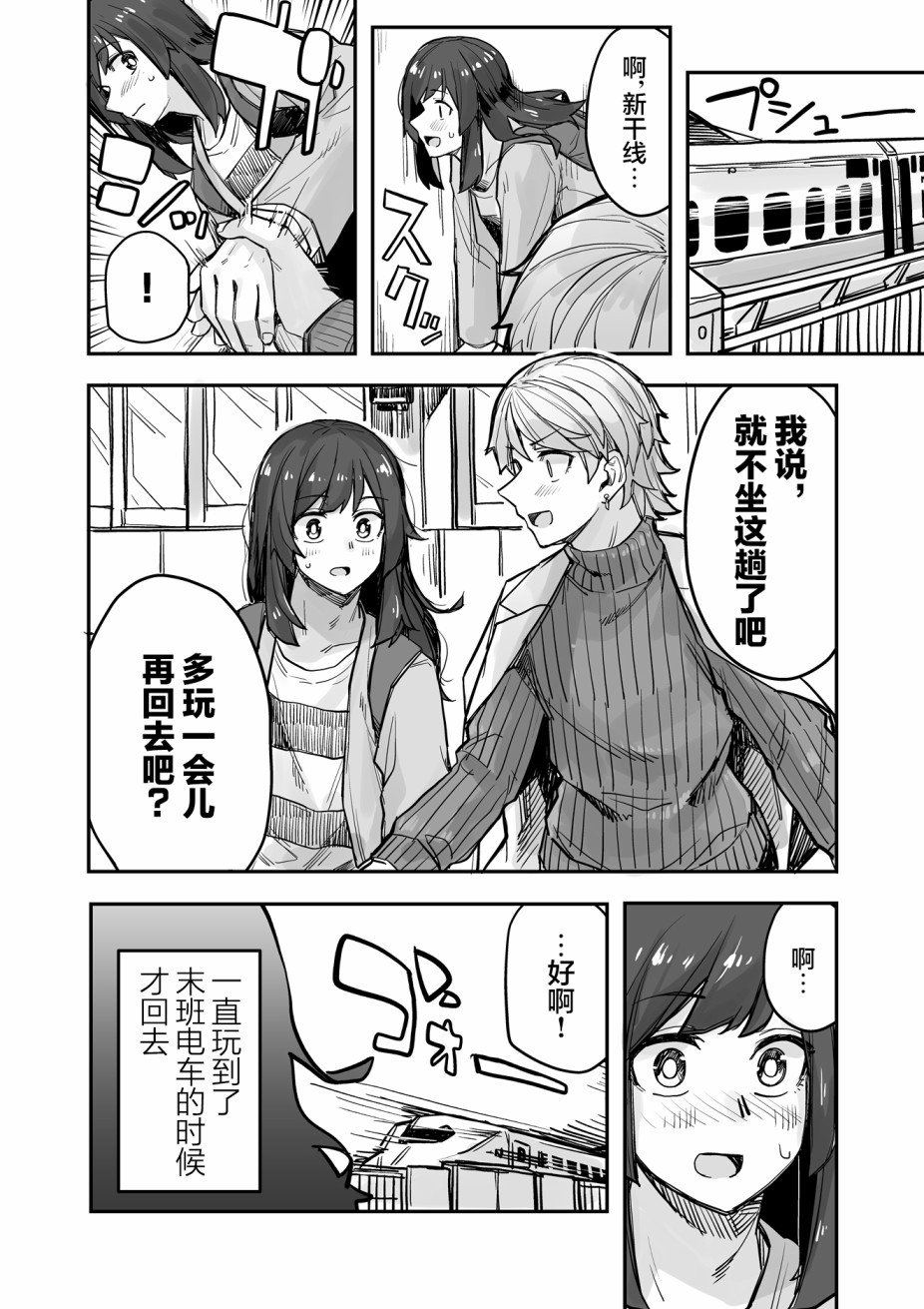 第82话