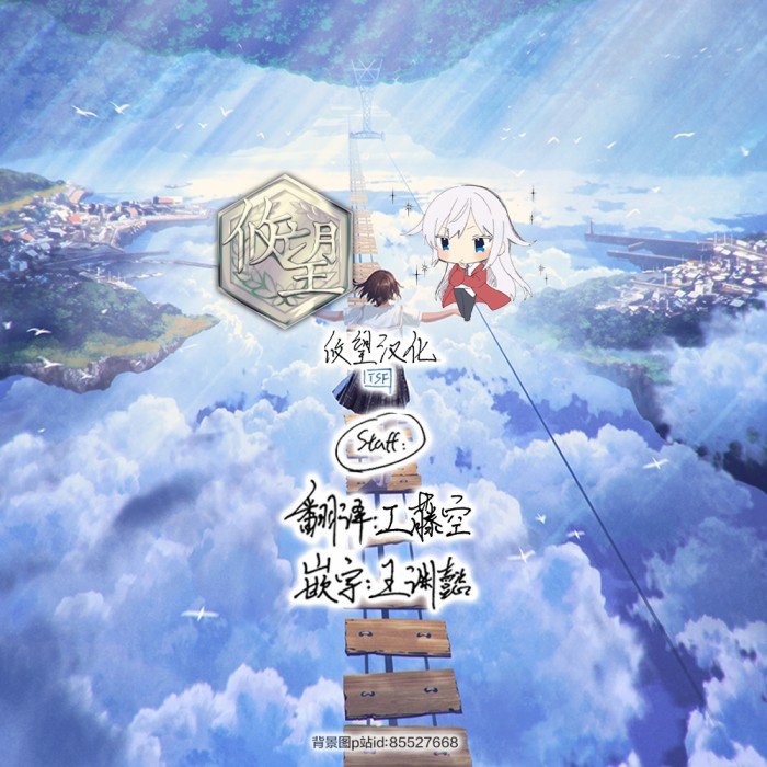 第82话