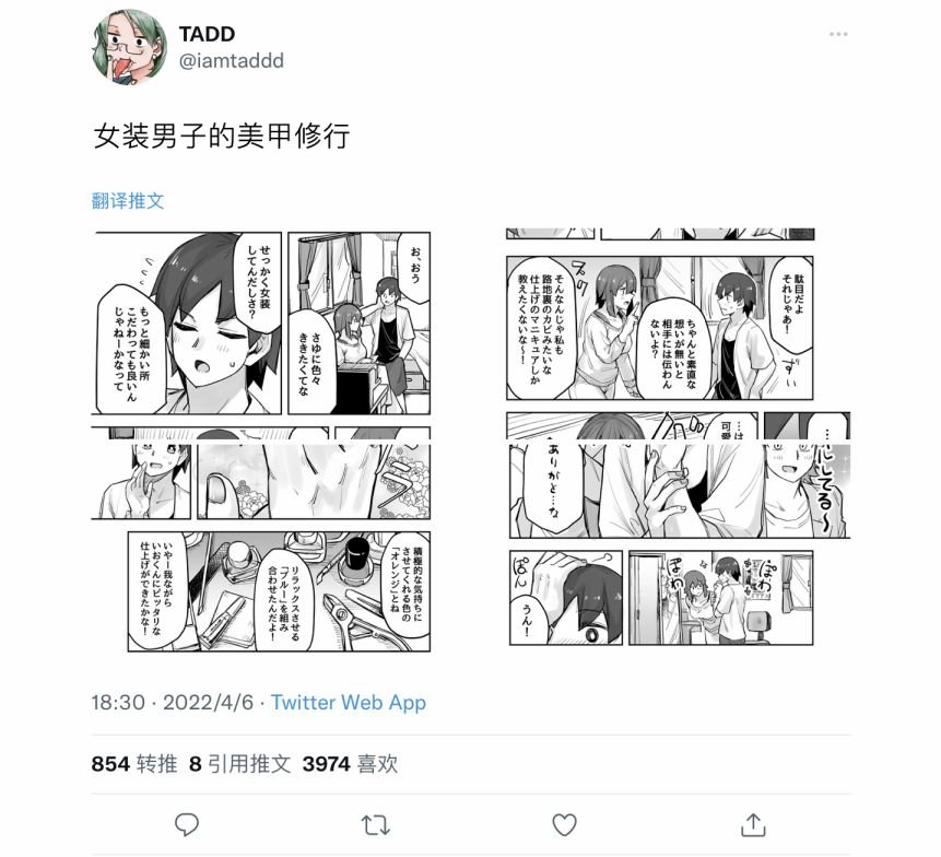 第83话