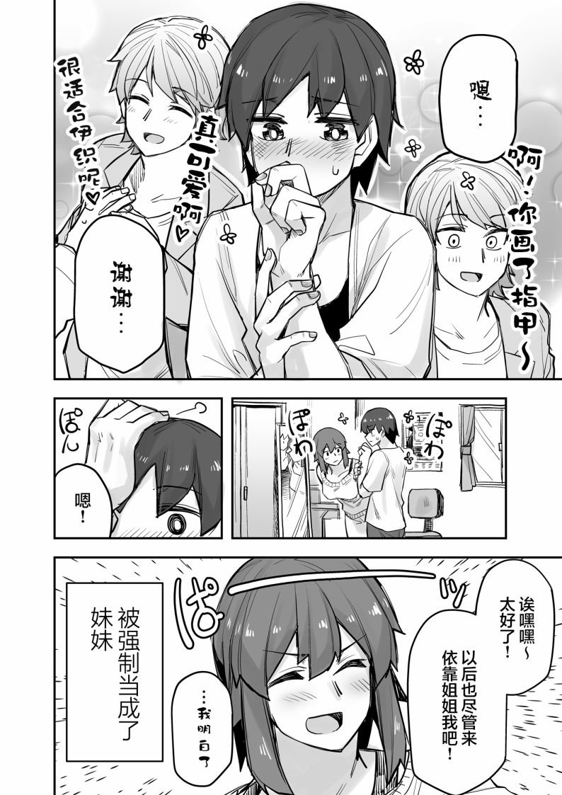 第83话