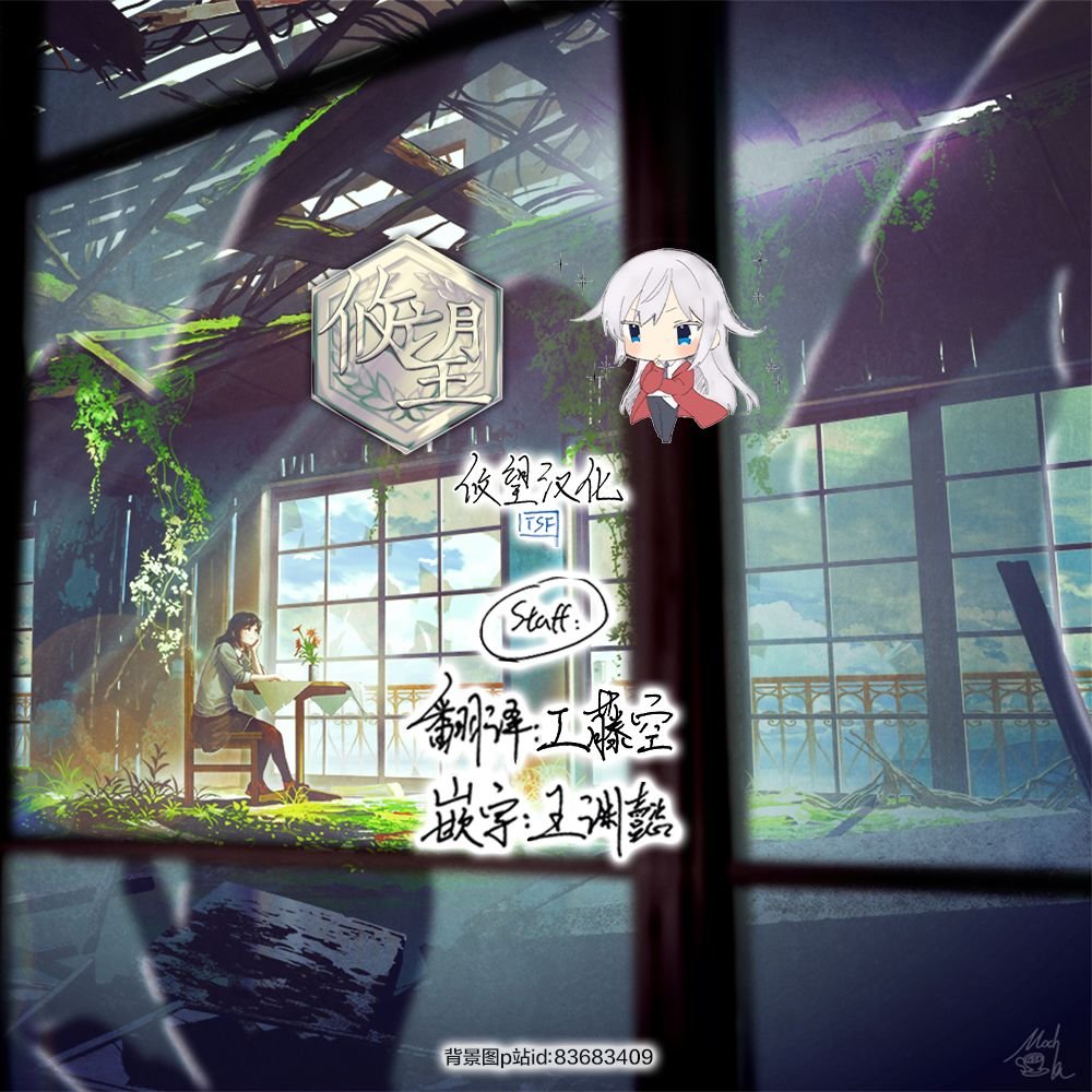 第83话