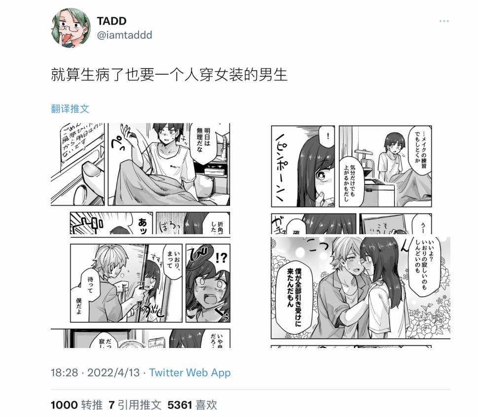第84话