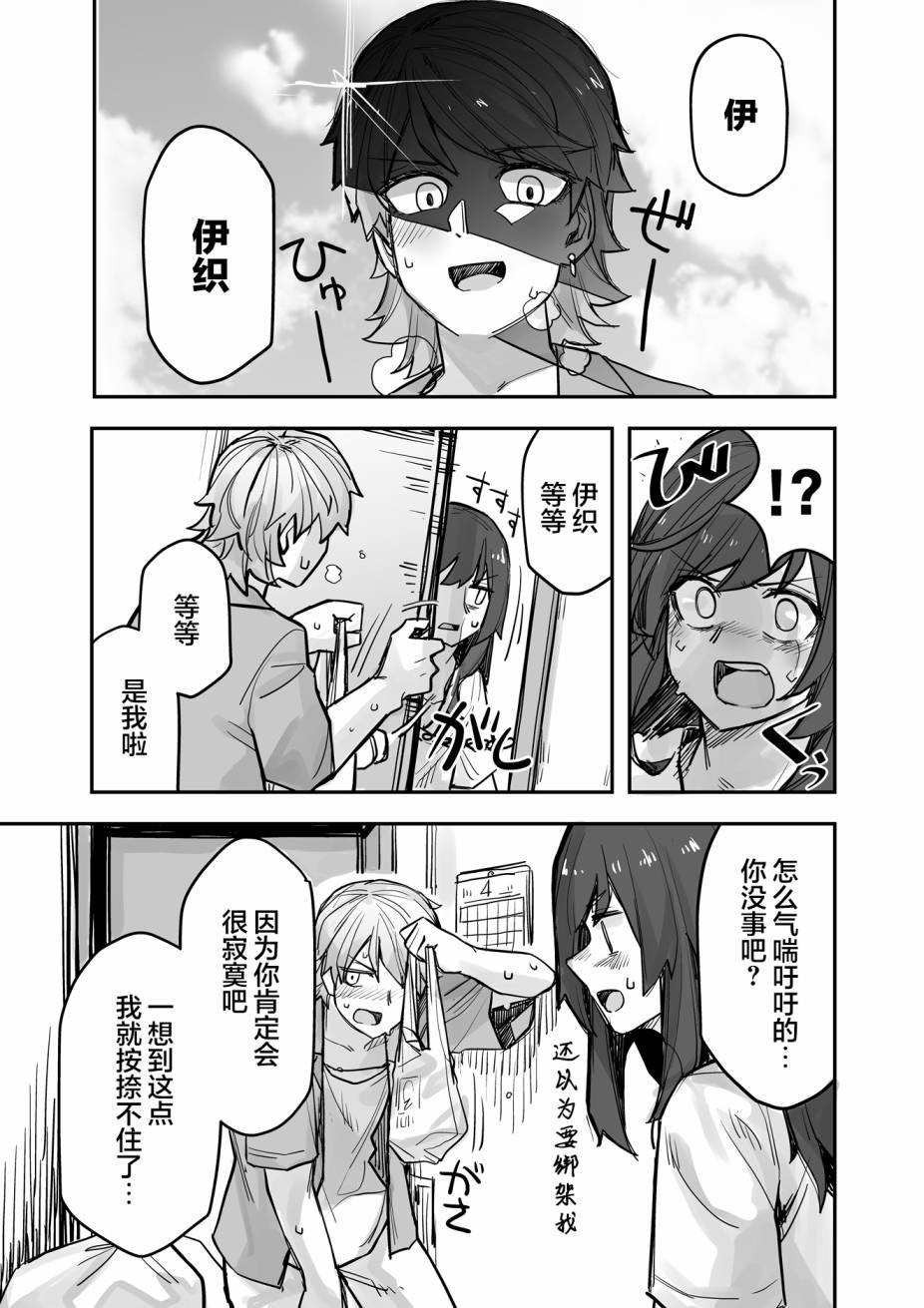 第84话