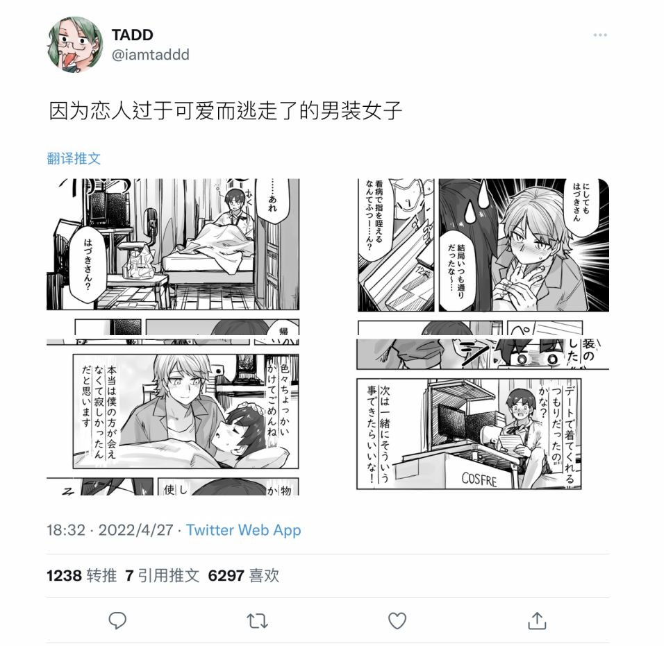第85话