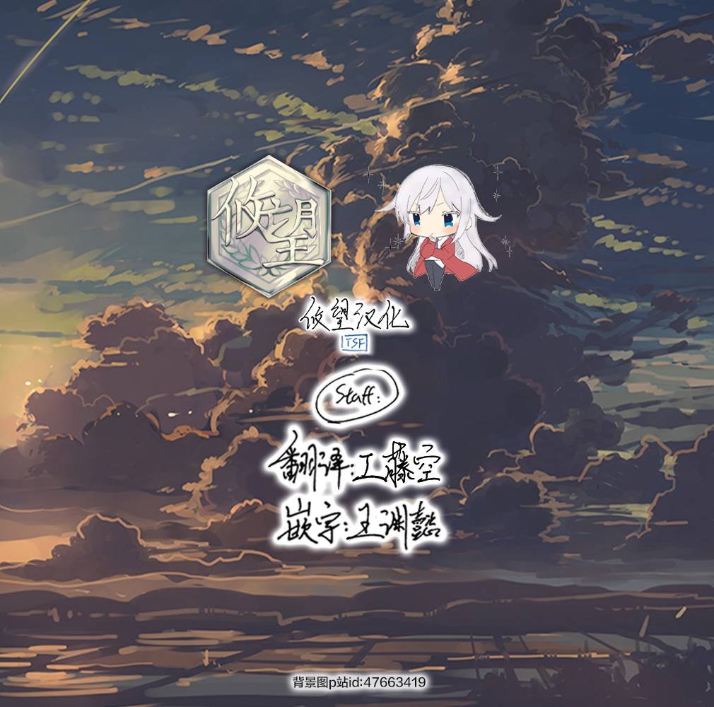 第87话
