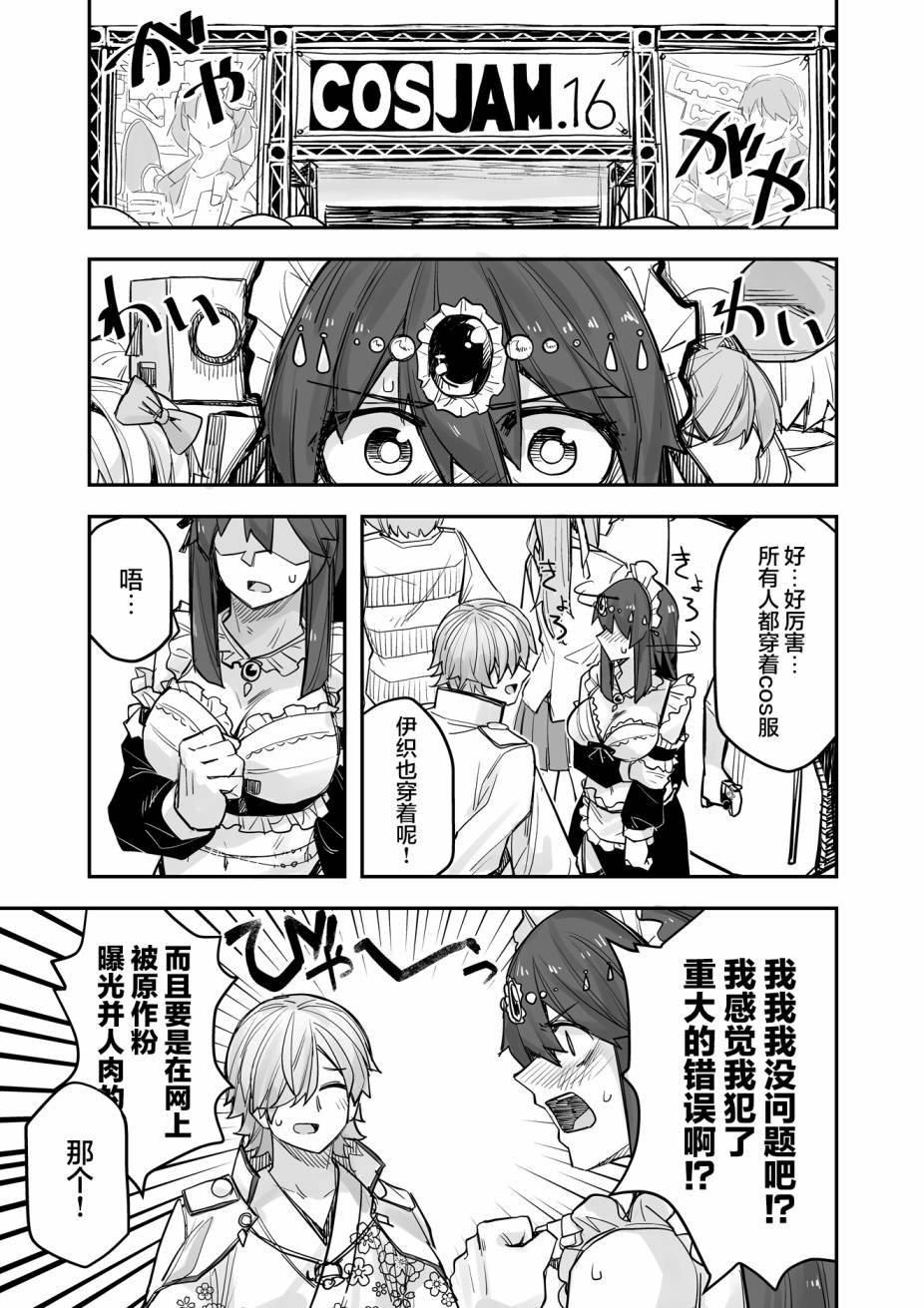 第88话