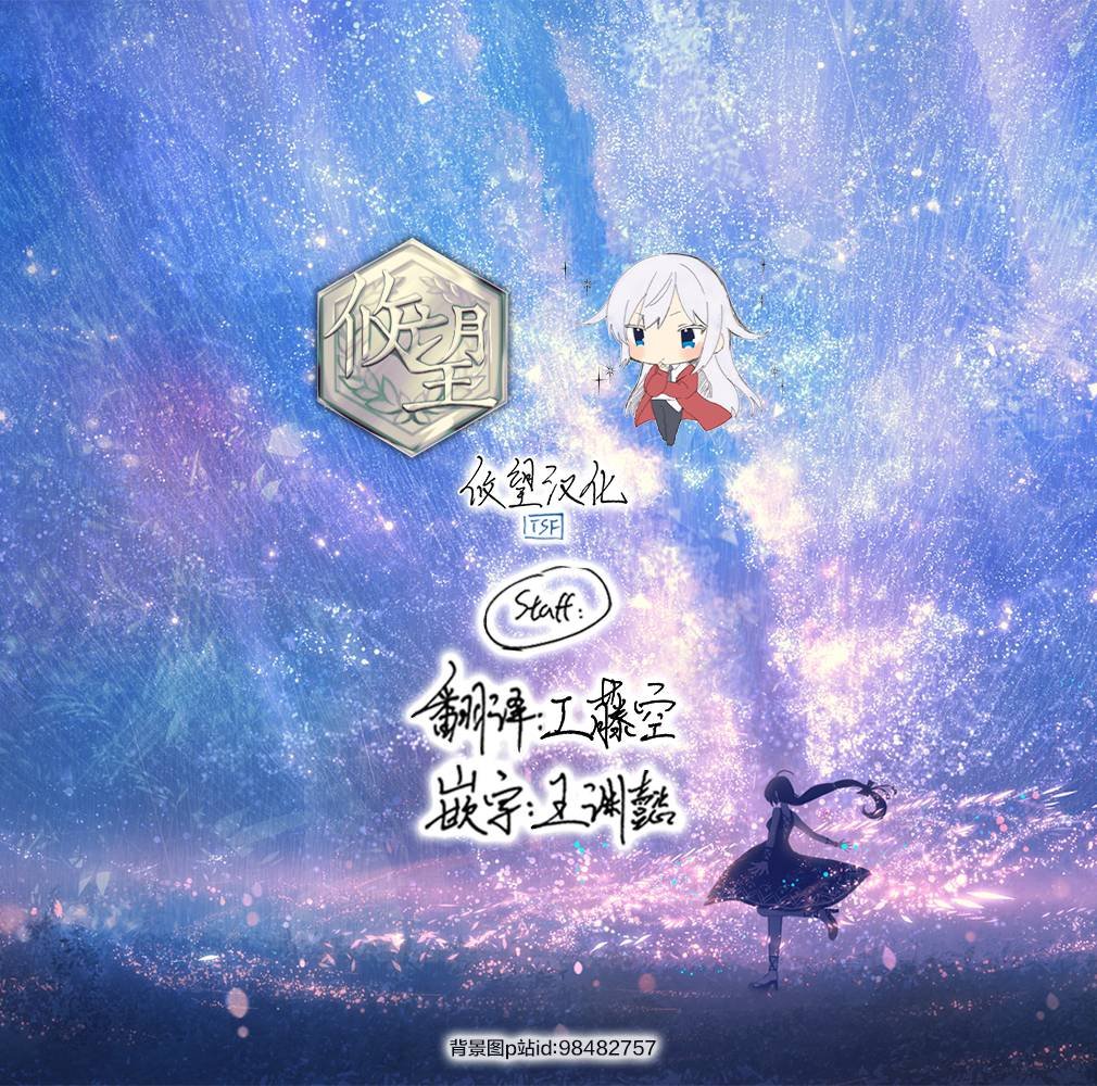 第88话