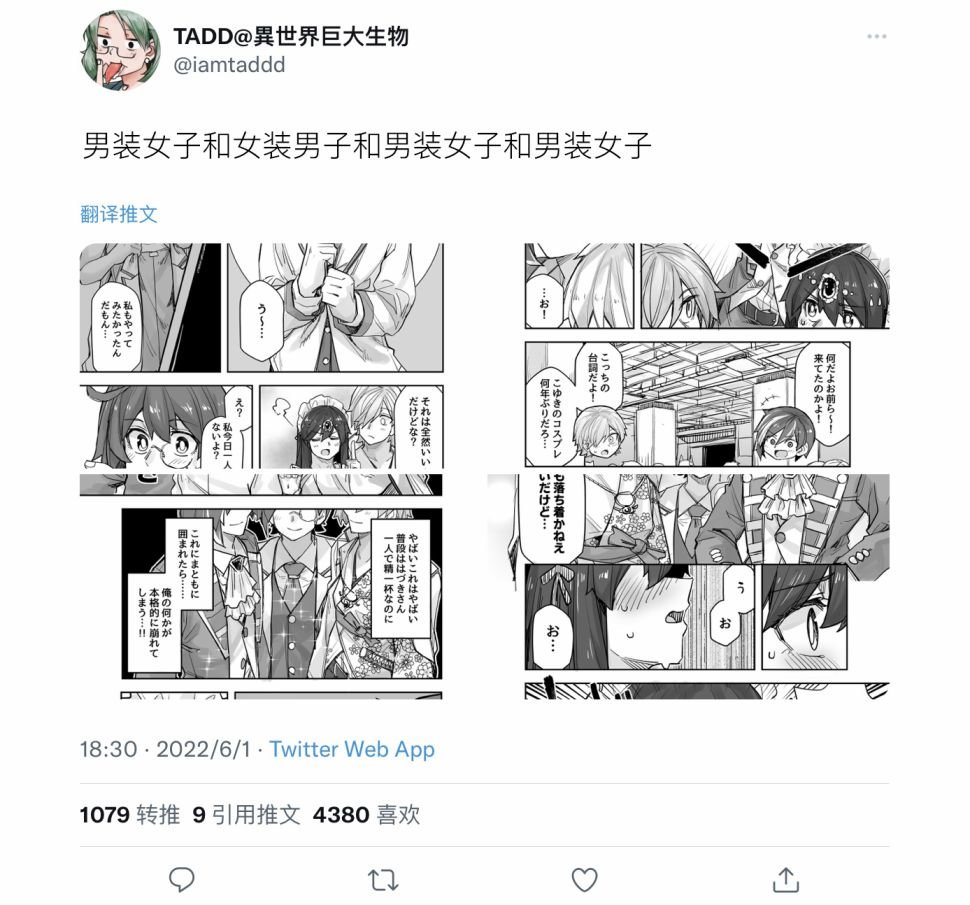 第89话