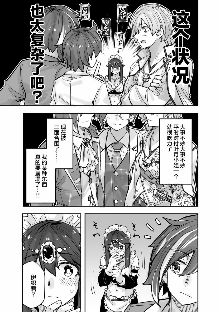 第89话