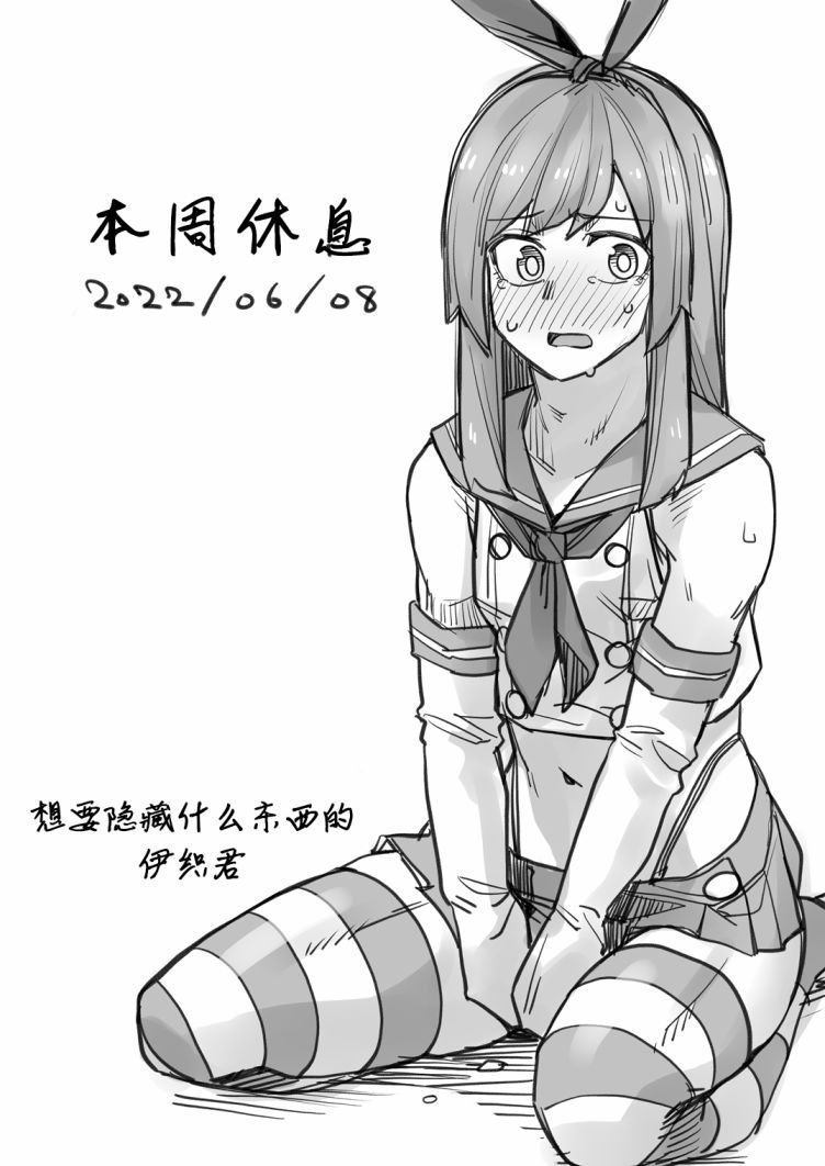 第89话