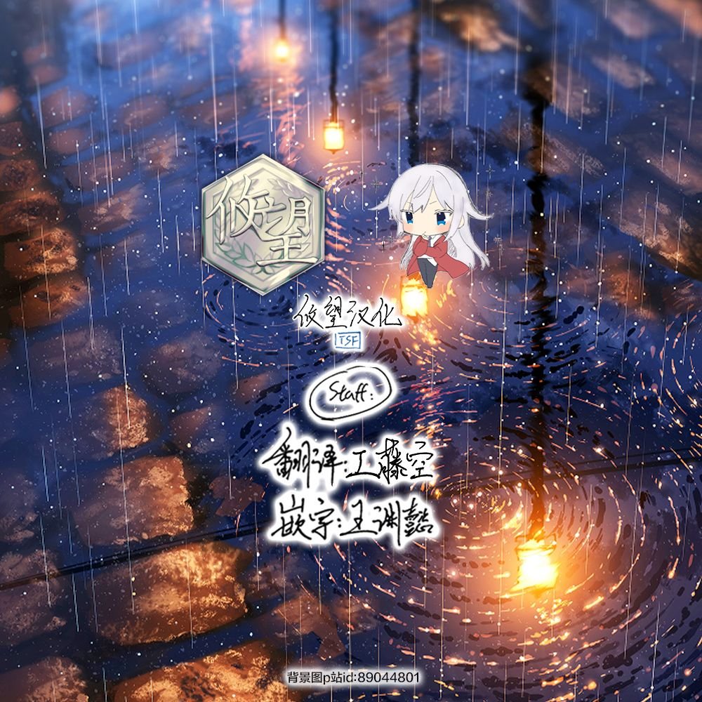 第89话