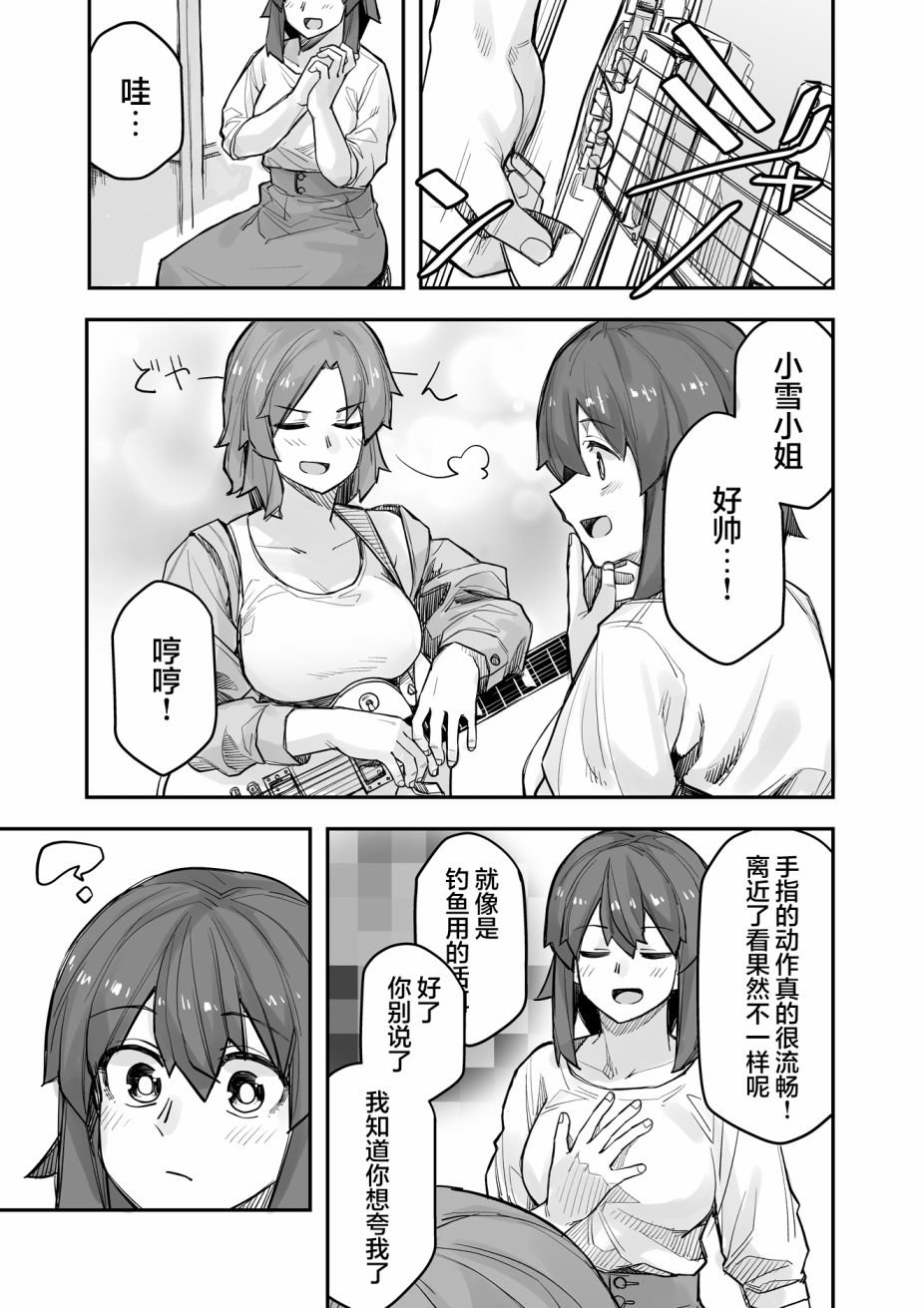 第90话