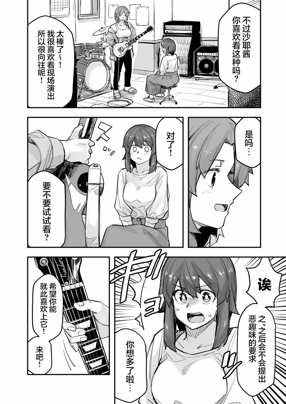 第90话