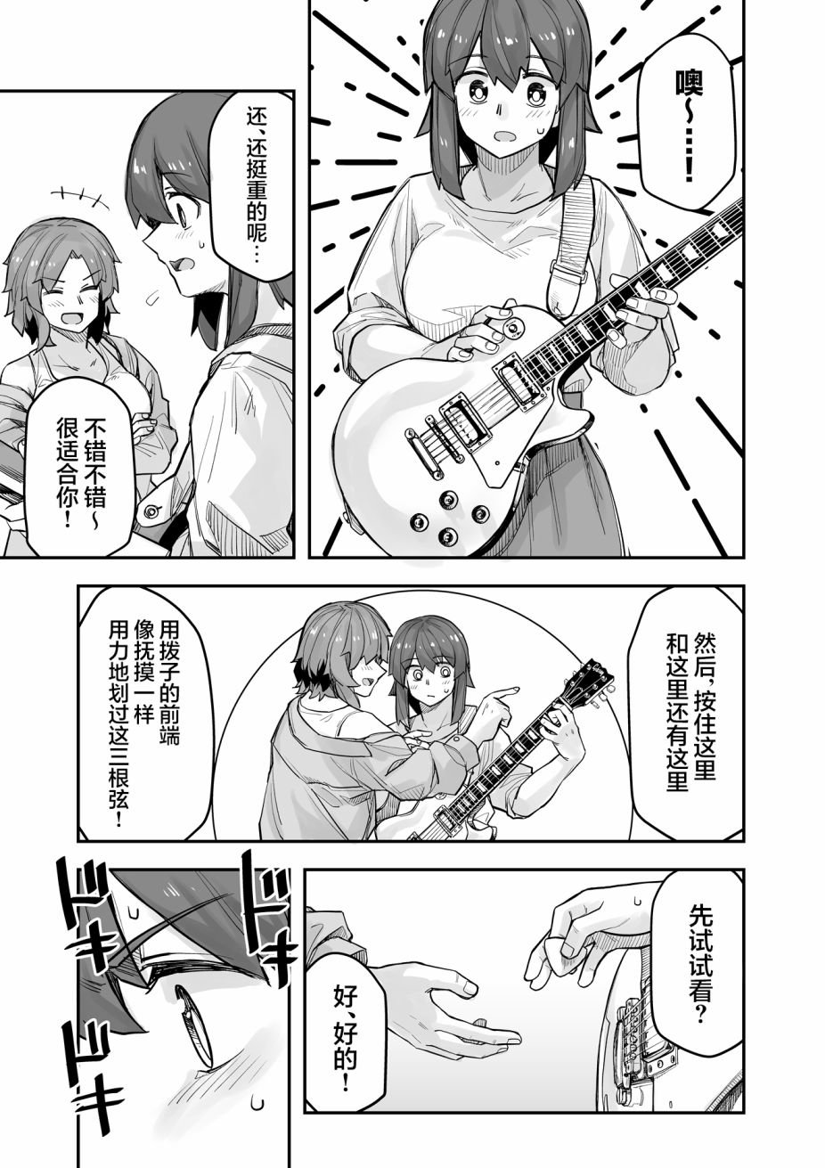 第90话