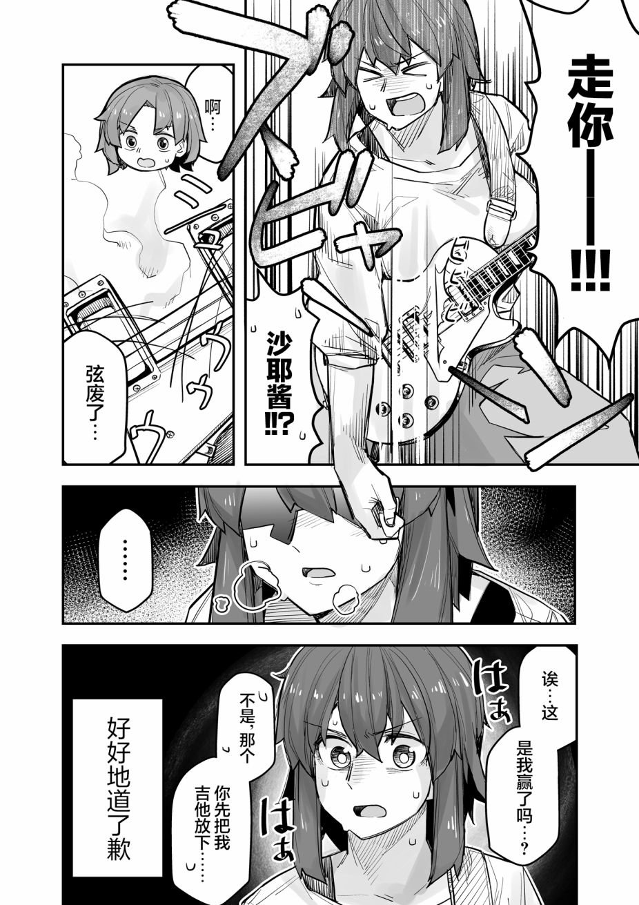 第90话