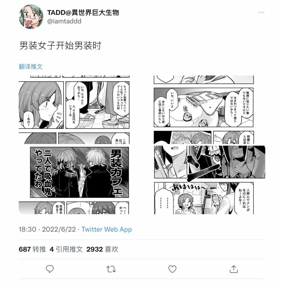 第91话