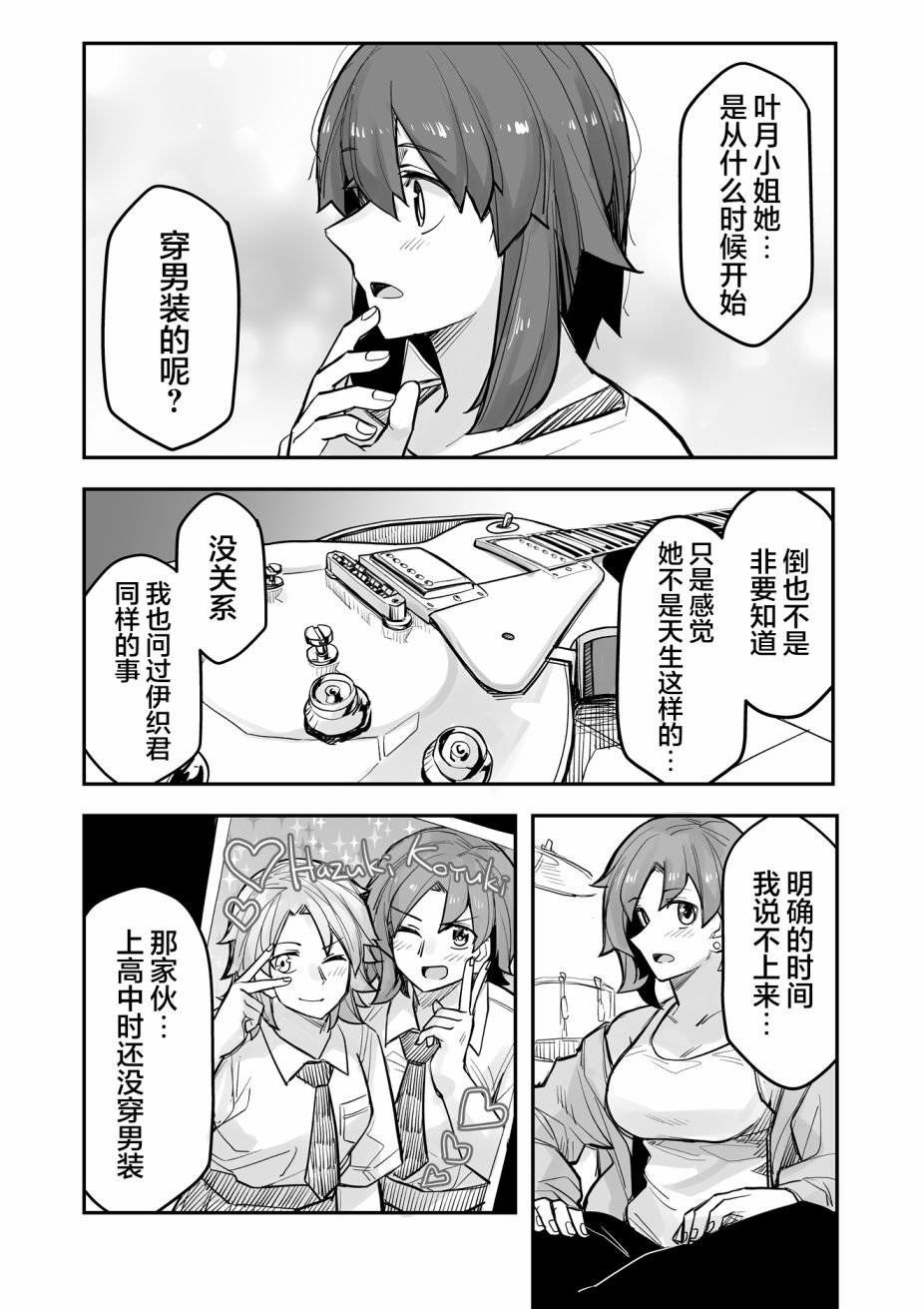 第91话