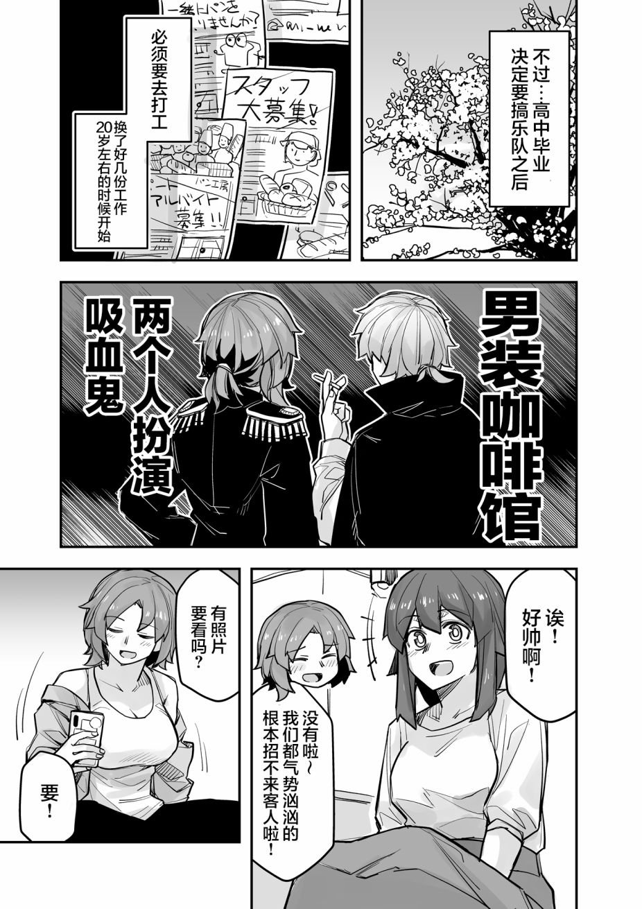 第91话