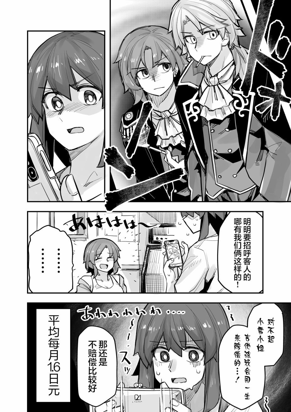 第91话