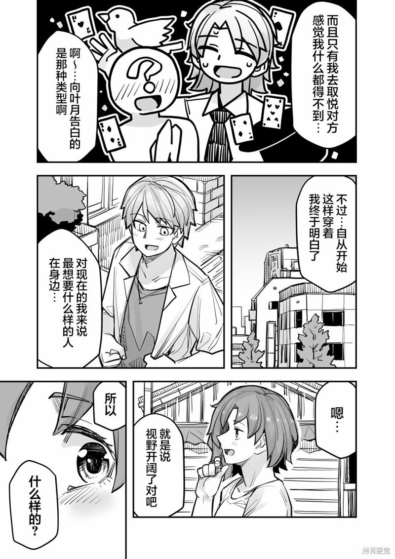 第93话