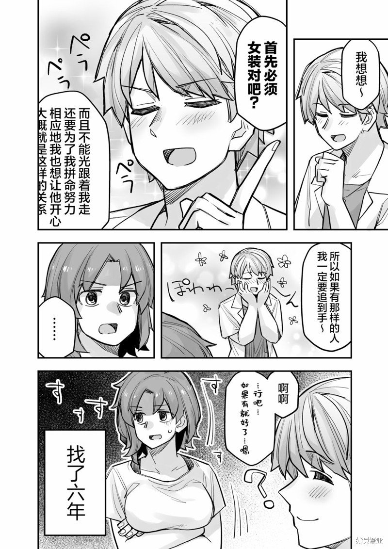 第93话