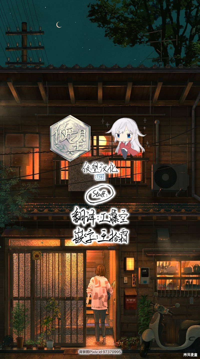 第93话