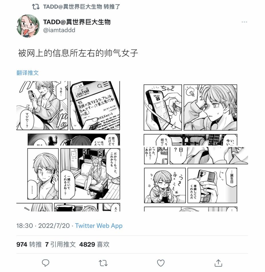第94话