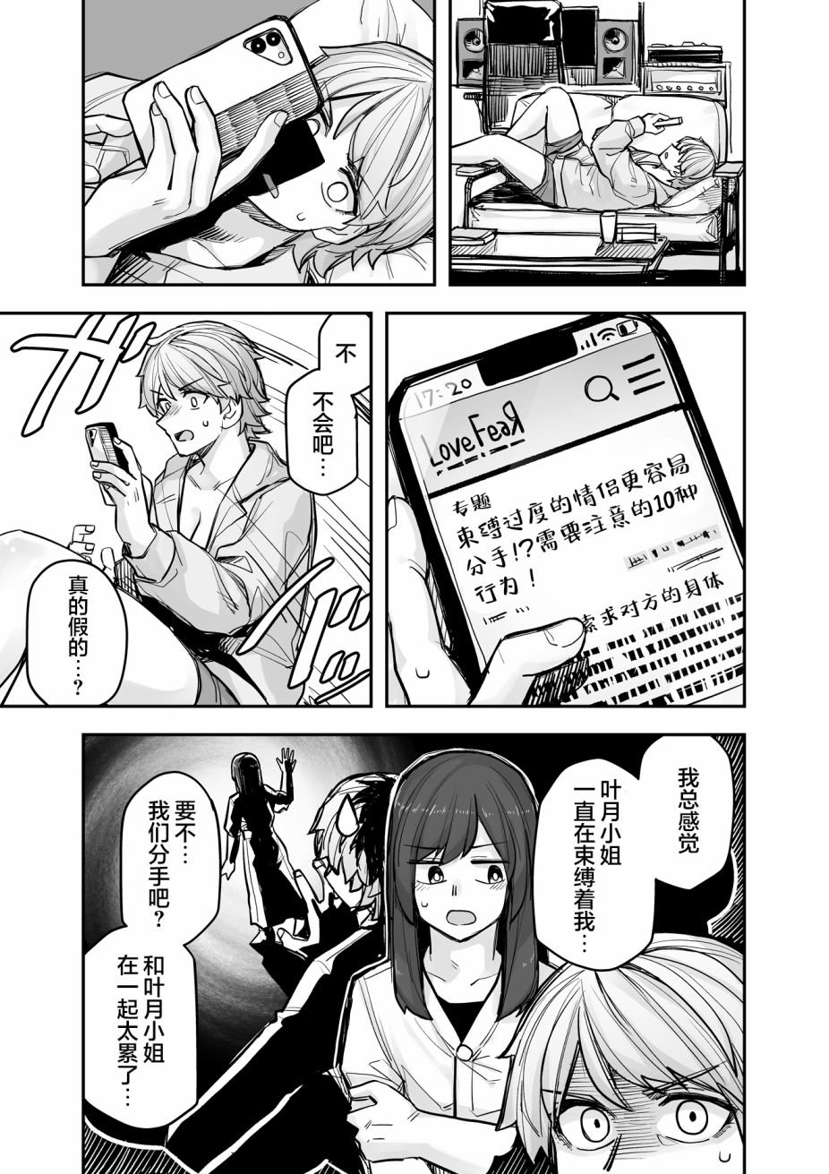第94话
