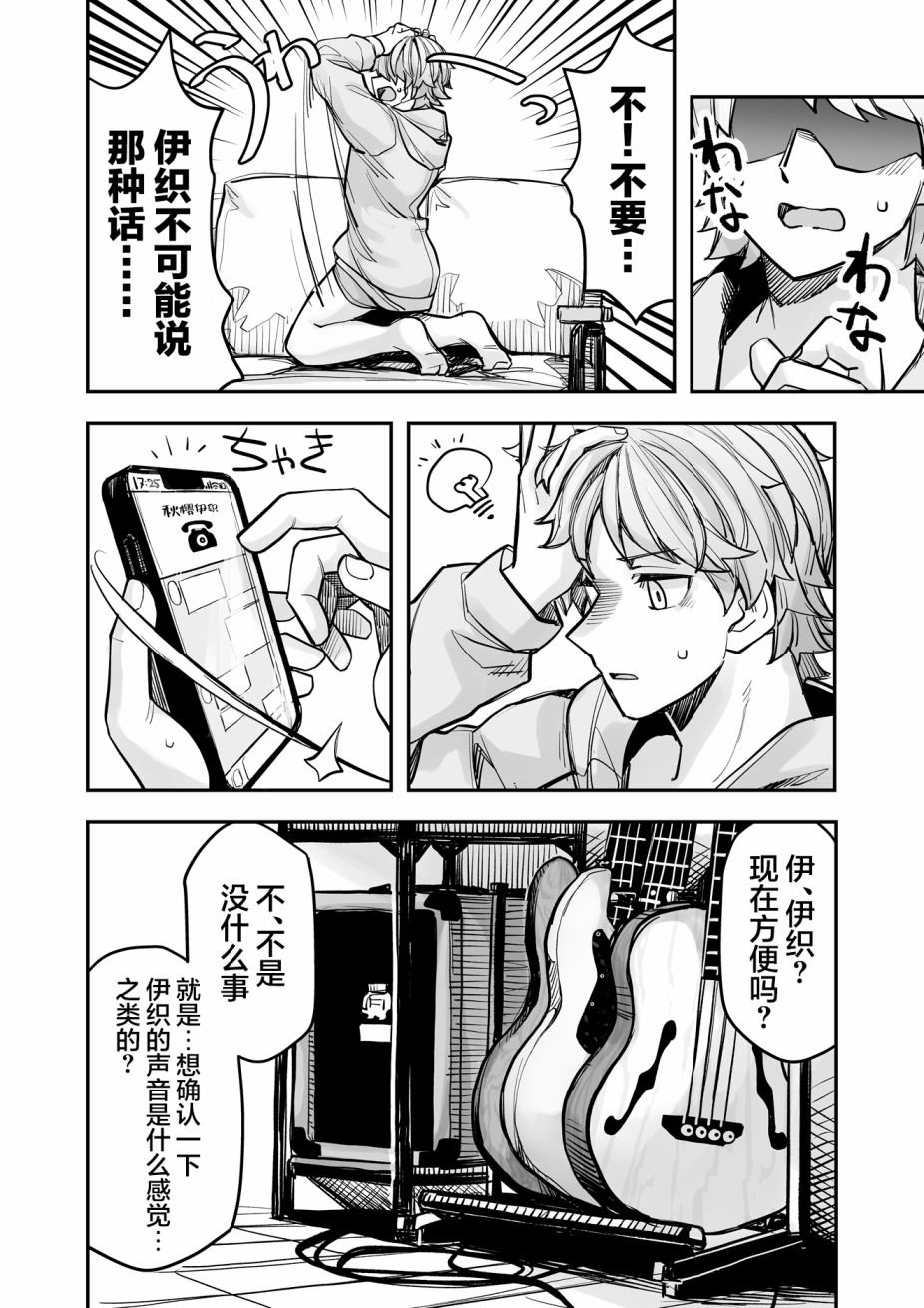 第94话