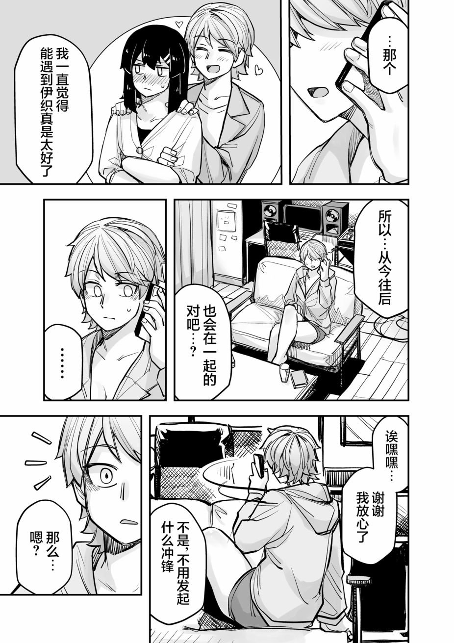 第94话