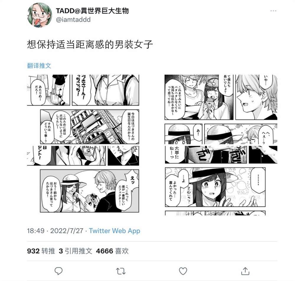 第95话
