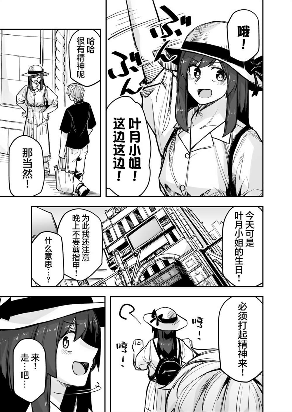 第95话