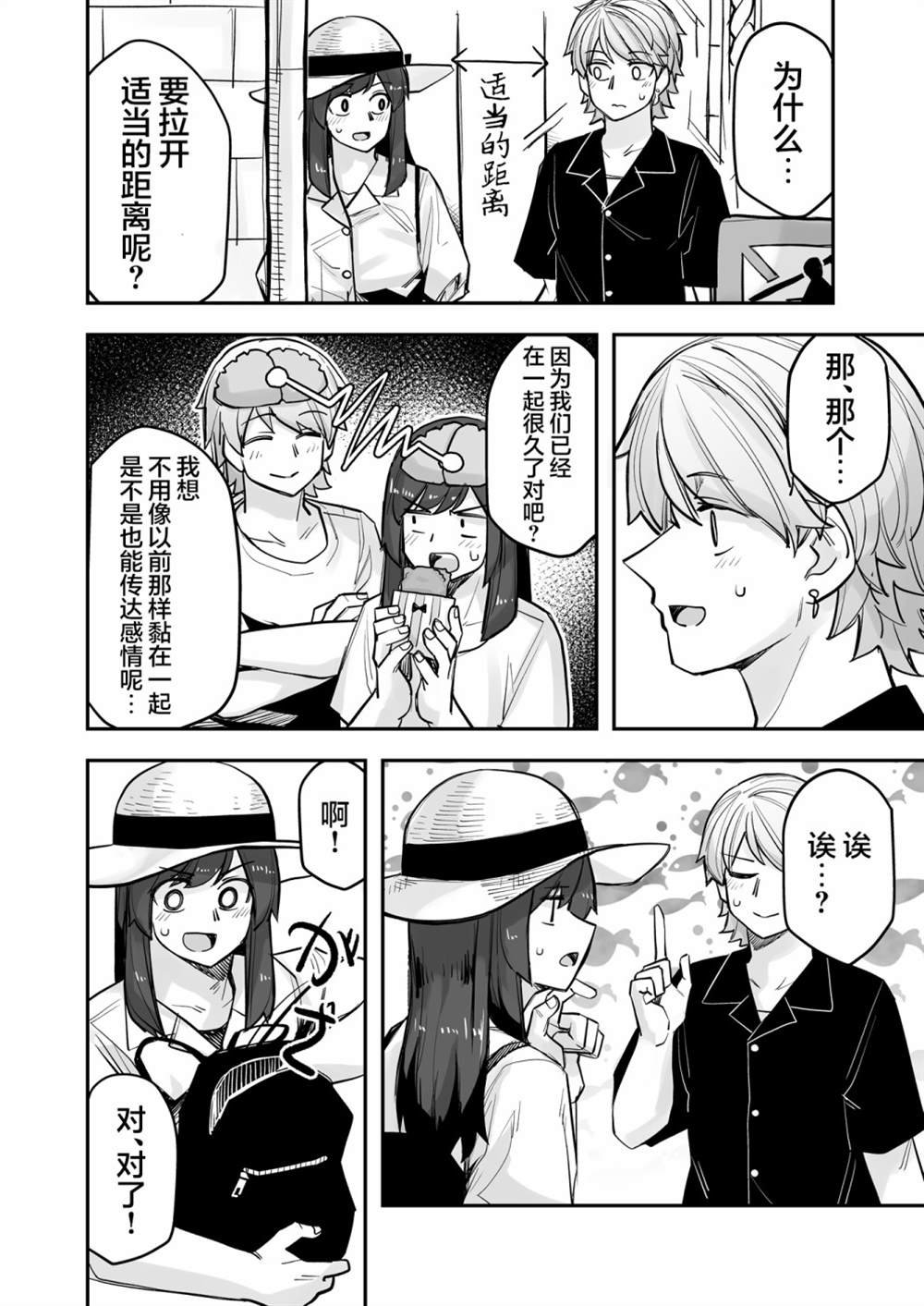 第95话