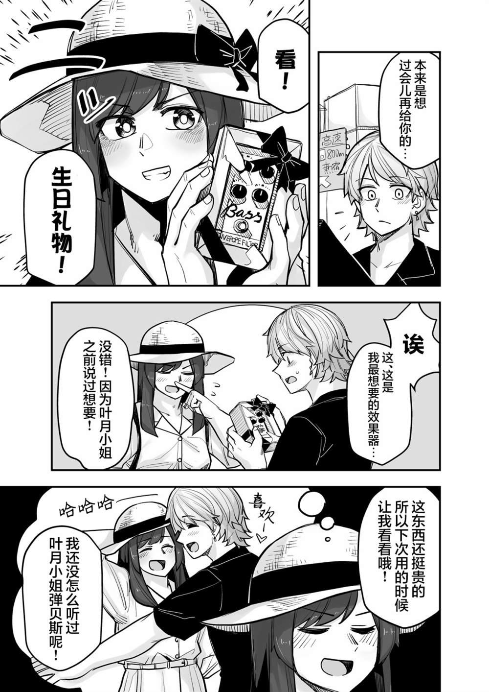 第95话