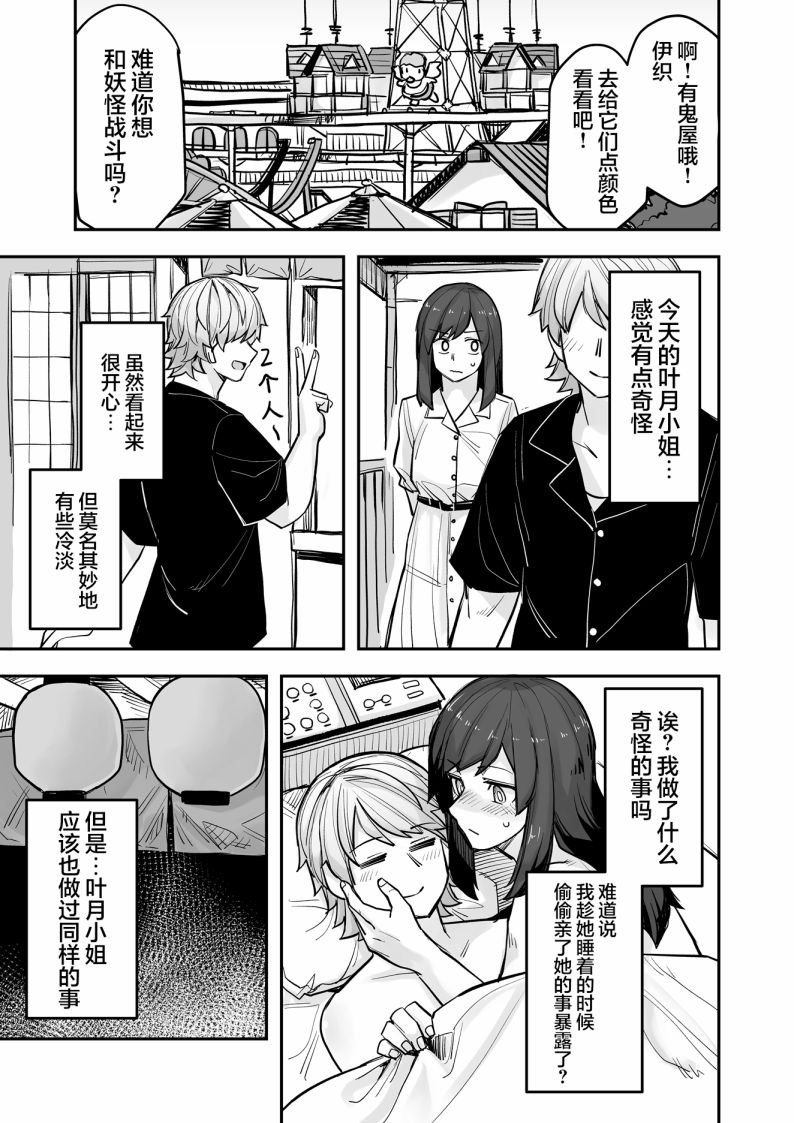 第96话