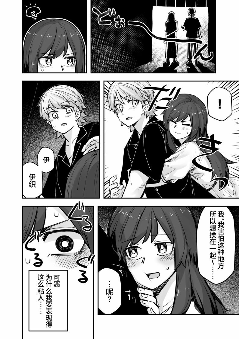 第96话