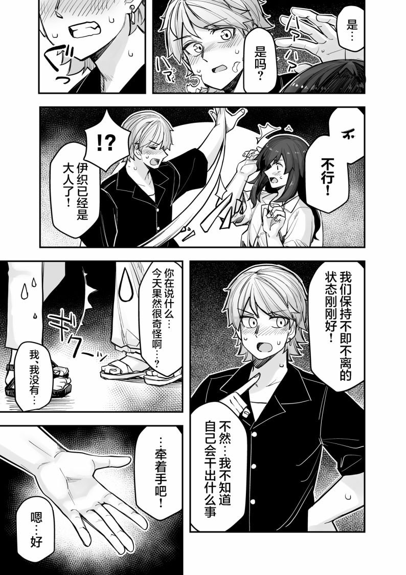 第96话