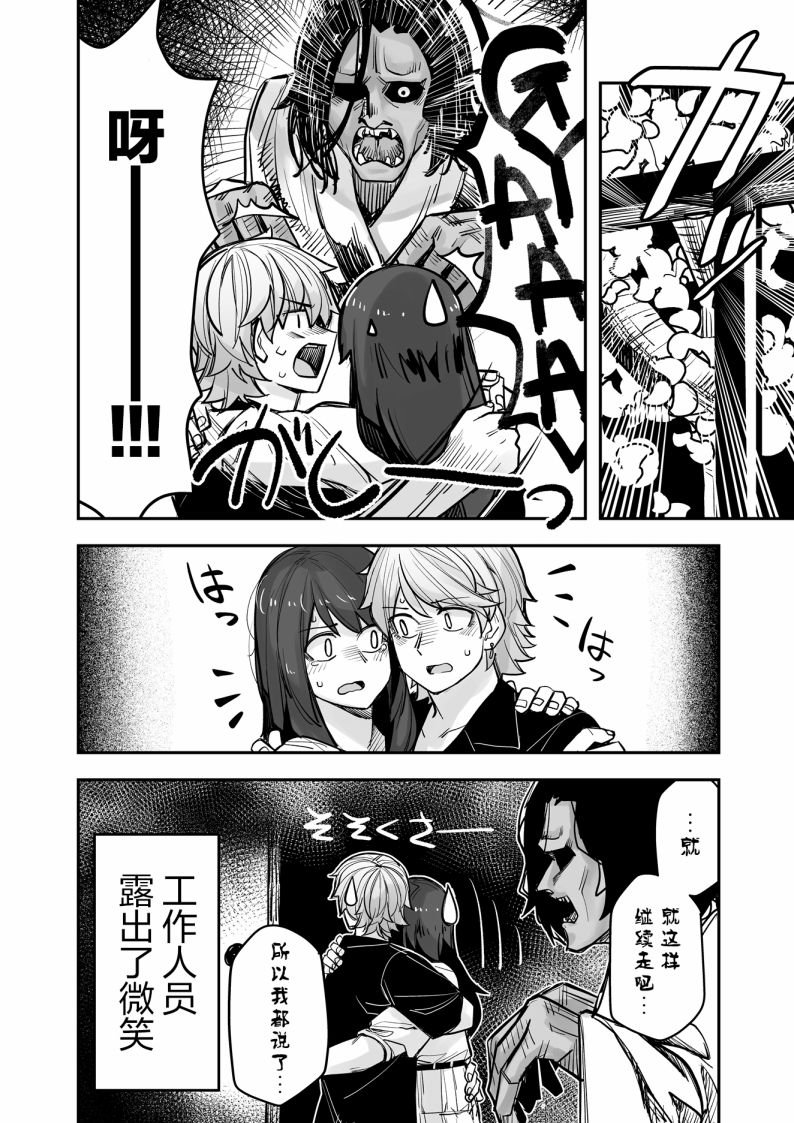 第96话